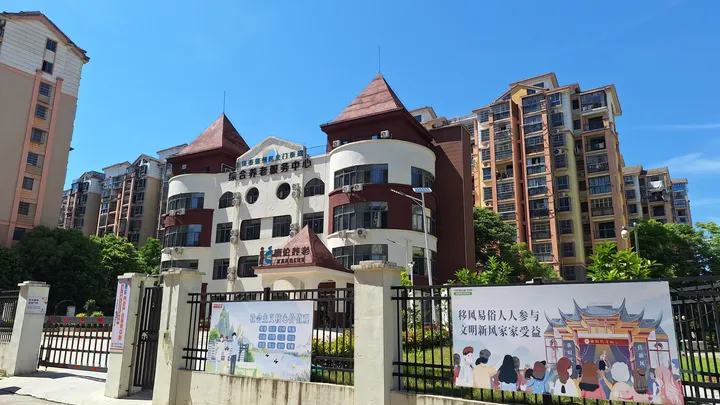Mariage et bébés : la jeunesse chinoise résiste aux pressions du Parti 5/5 : Une école maternelle reconvertie en maison de retraite